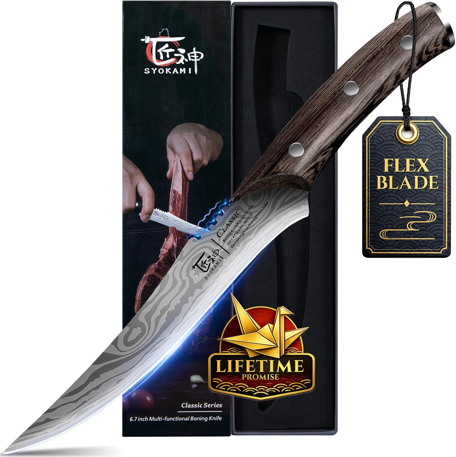 Boning Knife for Meat Cutting, 6.7 Inch Fillet