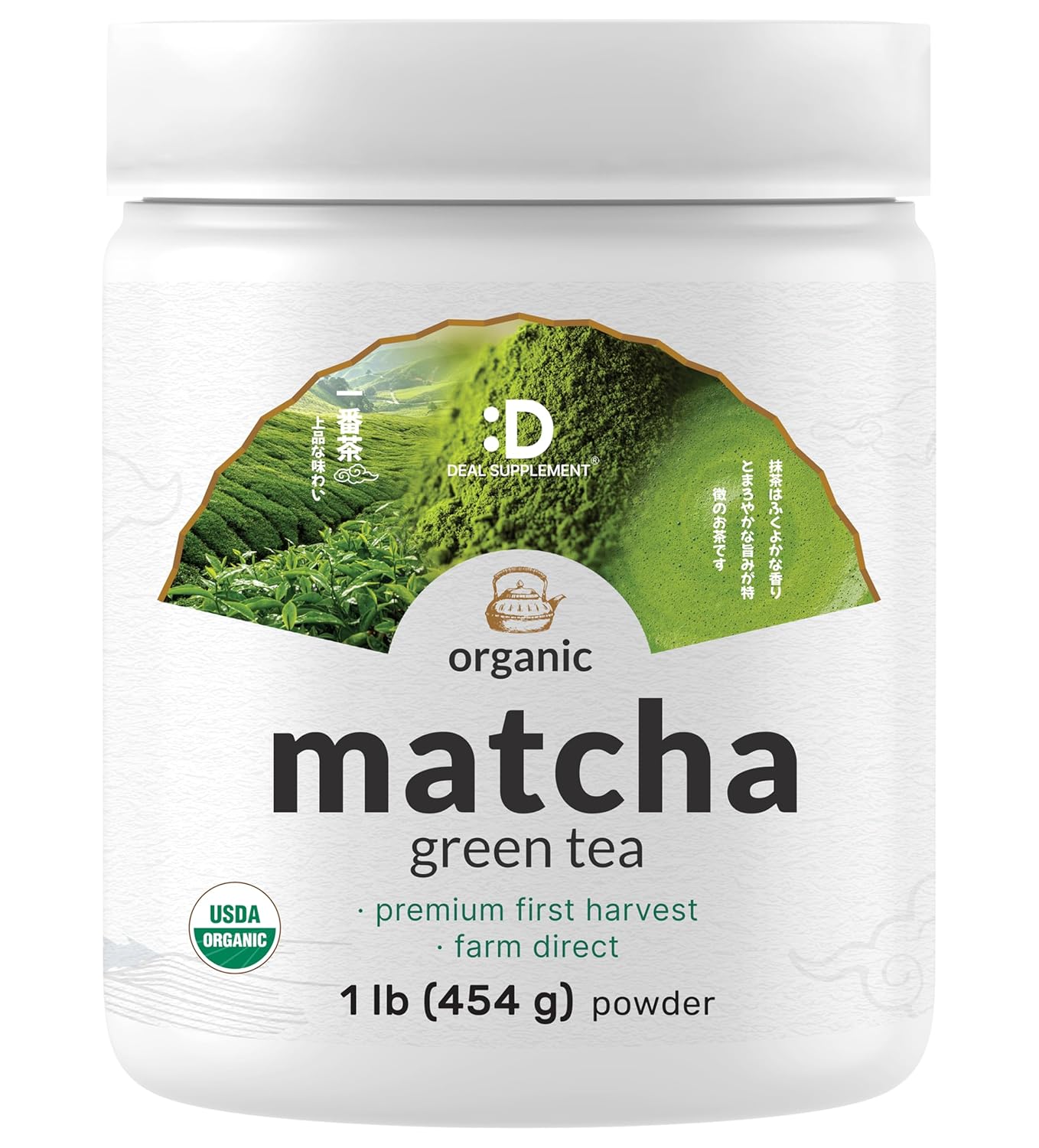 Organic Matcha Green Tea Powder, 1 lb (454g)